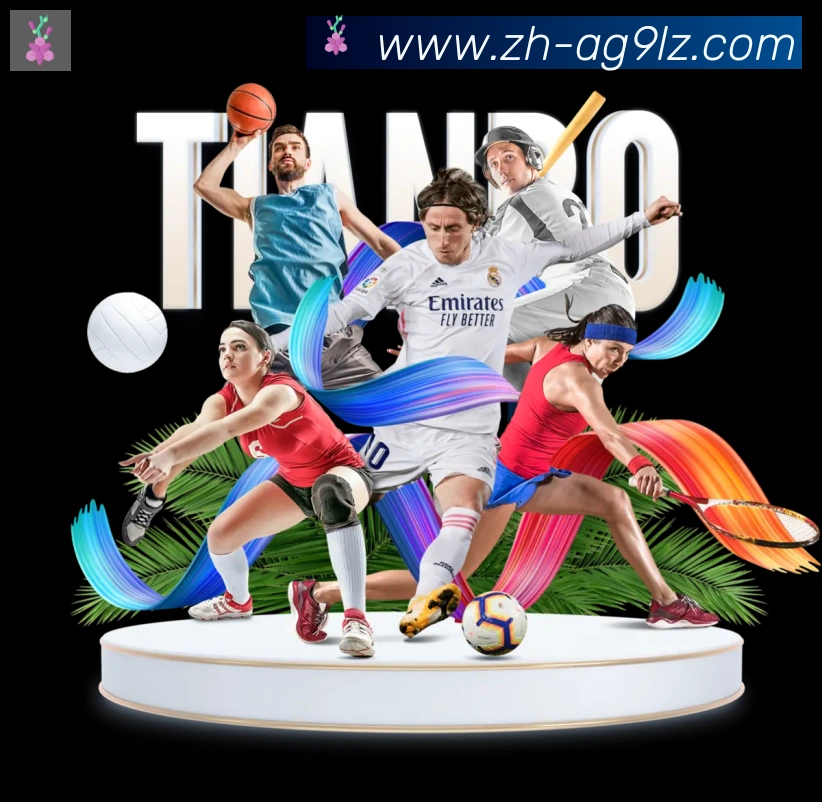 ag9游会平台生态图